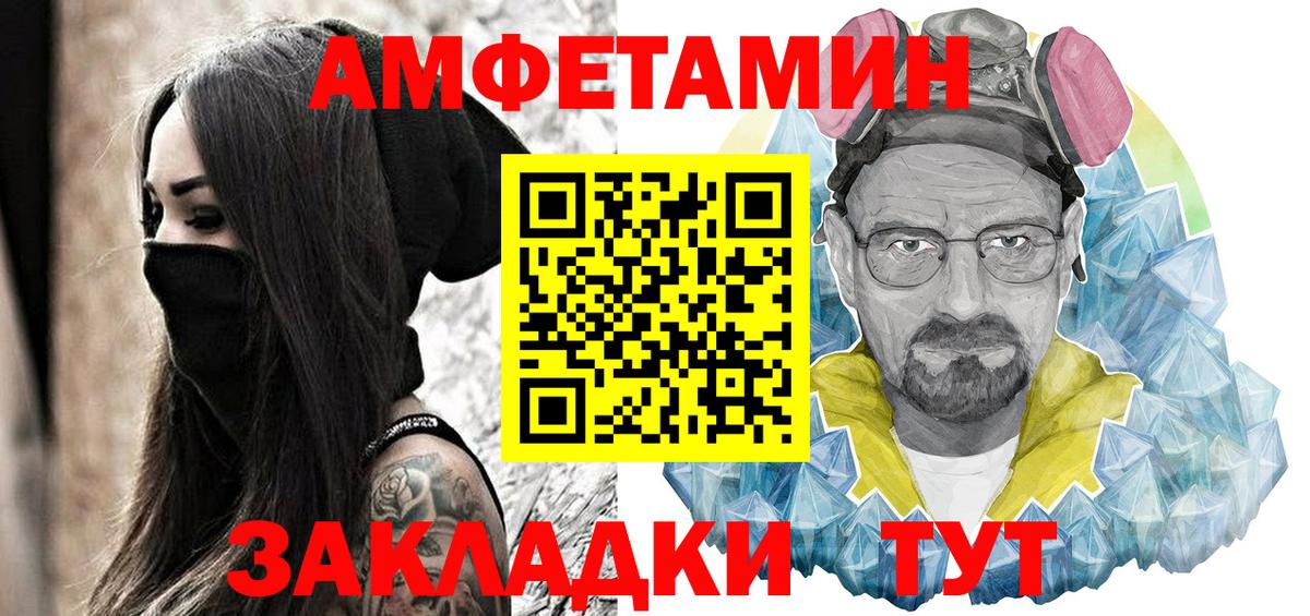 АМФ 98% Симферополь