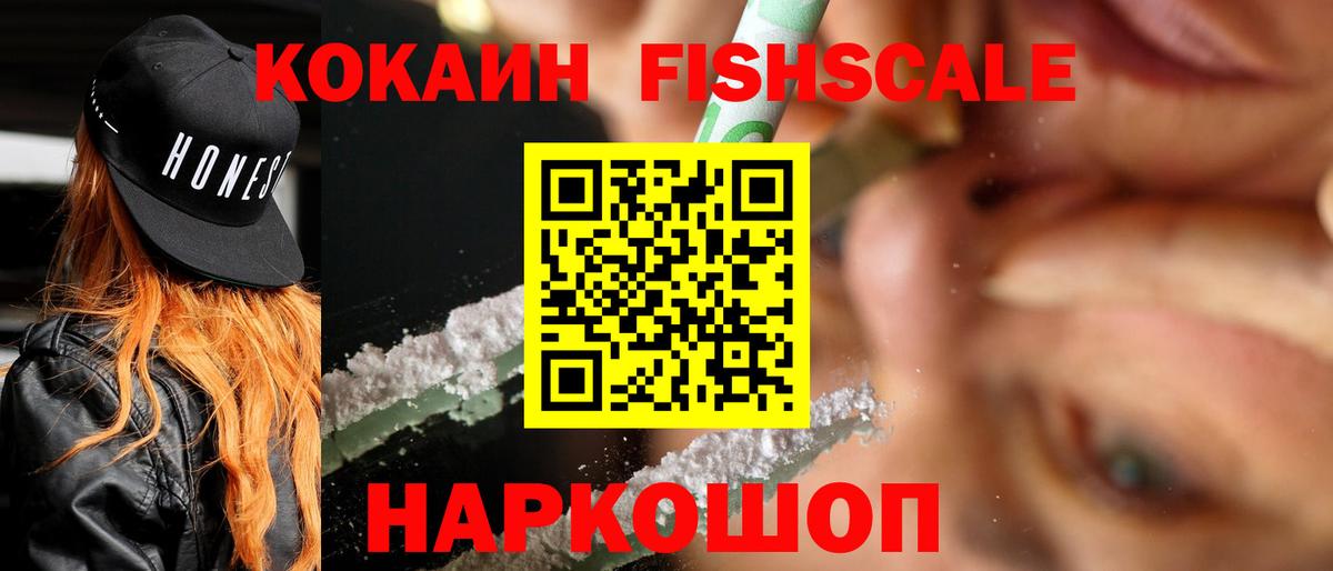 КОКАИН 98% Симферополь