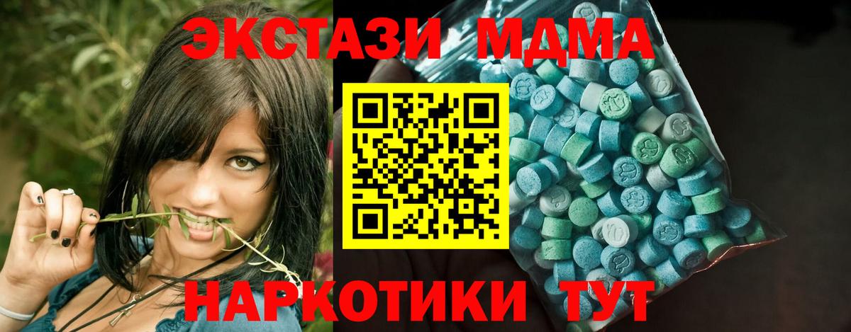 Экстази диски  гидра ссылка  Симферополь  Вход с VPN  Ecstasy таблы 
