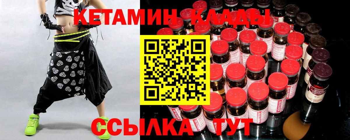 darknet наркотические препараты  КЕТАМИН VHQ  Вход с VPN  Симферополь  КЕТАМИН ketamine 