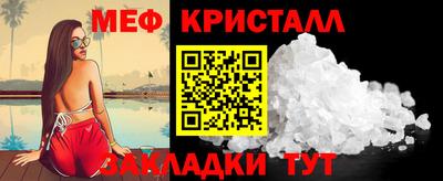 COCAINE Новозыбков