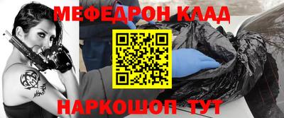мяу мяу мука Новокубанск