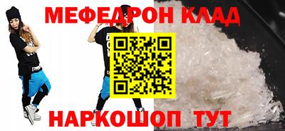 COCAINE Новодвинск