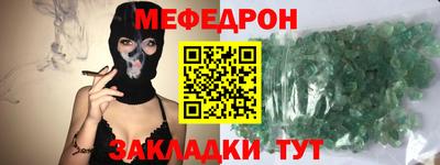 мяу мяу мука Новокубанск