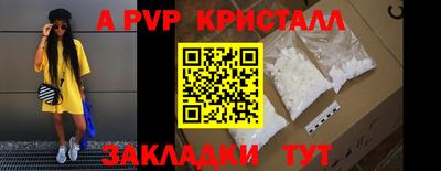COCAINE Новодвинск