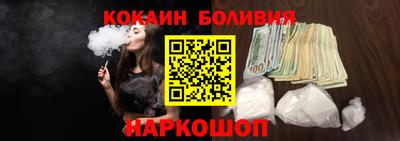 мяу мяу мука Новокубанск