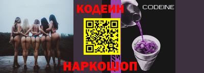 мяу мяу мука Новокубанск