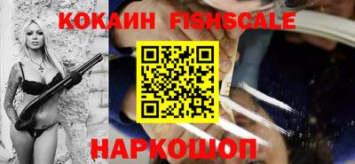 COCAINE Новодвинск