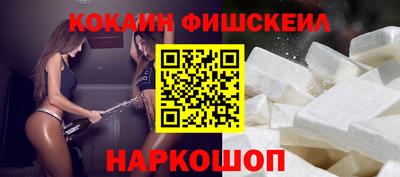 мяу мяу мука Новокубанск