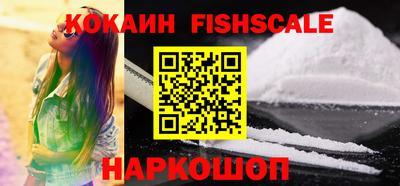 COCAINE Новодвинск
