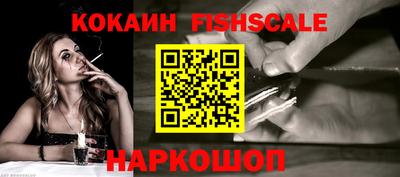 COCAINE Новодвинск