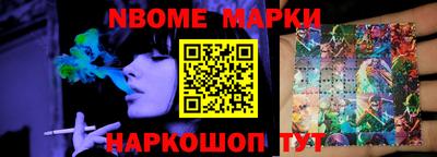 мяу мяу мука Новокубанск