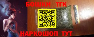 мяу мяу мука Новокубанск