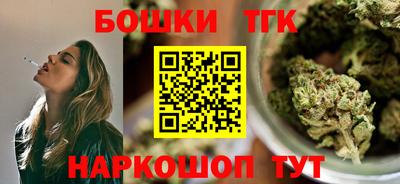 COCAINE Новозыбков