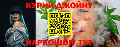 мяу мяу мука Новокубанск