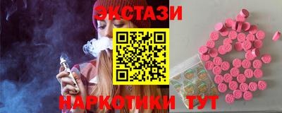 мяу мяу мука Новокубанск