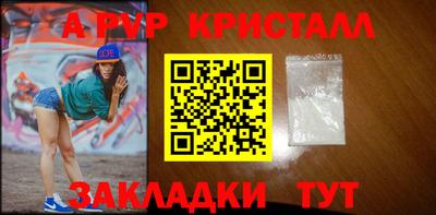 COCAINE Новозыбков