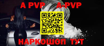 COCAINE Новозыбков