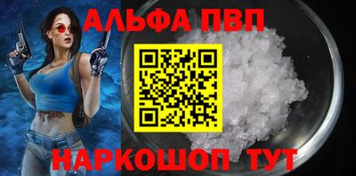 COCAINE Новозыбков
