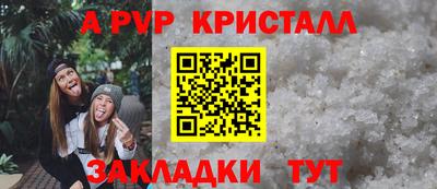 COCAINE Новодвинск
