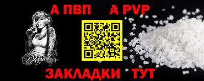 COCAINE Новозыбков