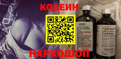 COCAINE Новодвинск