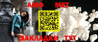 COCAINE Новозыбков
