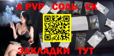 COCAINE Новозыбков
