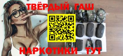 COCAINE Новозыбков