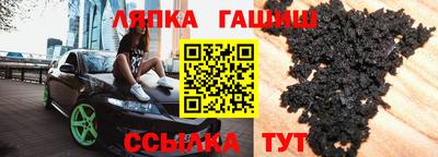 гашишное масло Обнинск