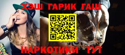 COCAINE Новозыбков