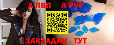 COCAINE Новозыбков