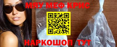 COCAINE Новозыбков