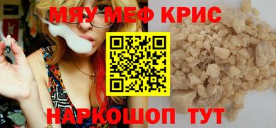 COCAINE Новозыбков
