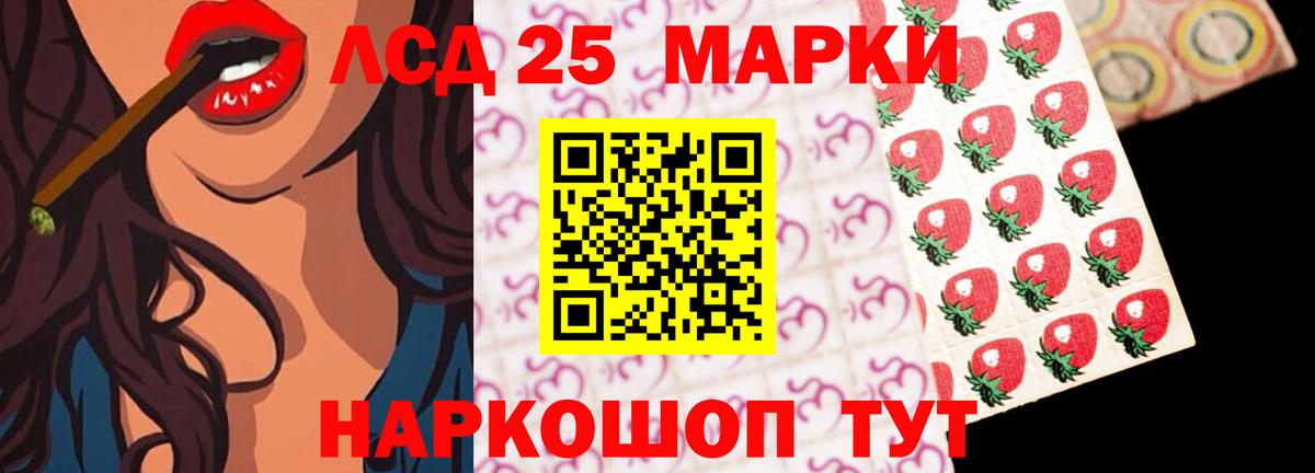LSD-25 экстази ecstasy  Лсд 25 экстази  Вход с VPN  Симферополь  ЛСД экстази ecstasy 