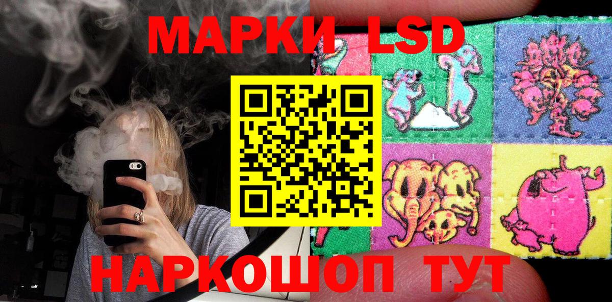 Марки N-bome 1500мкг Симферополь