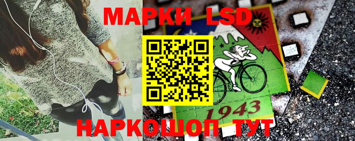 Симферополь  Наркотические марки  Вход с VPN  Марки 25I-NBOMe 1,5мг 