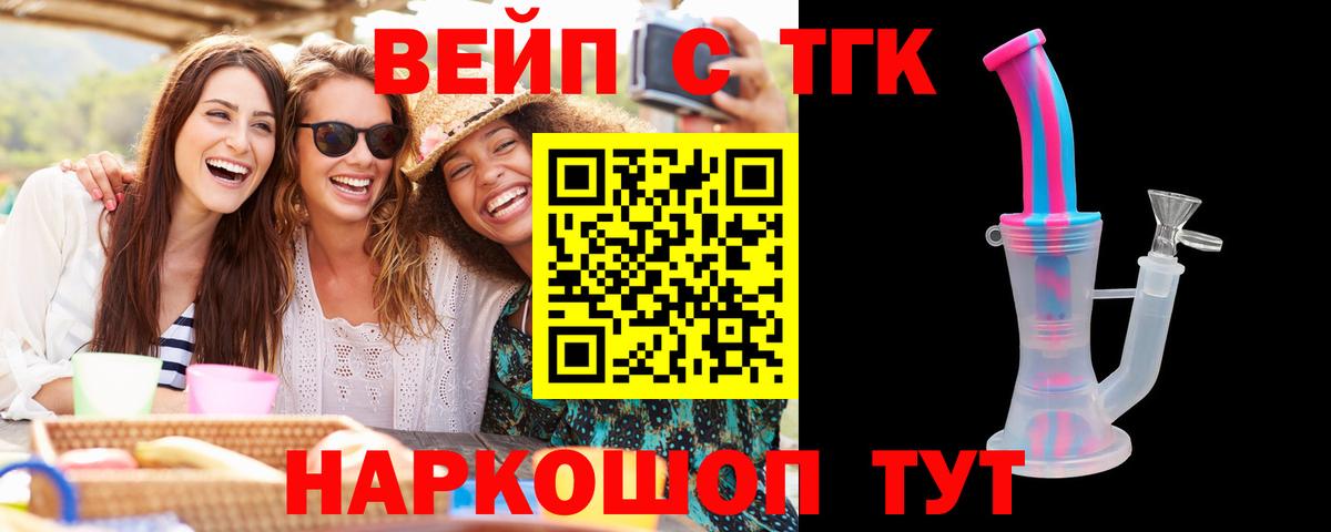  Cocaine Симферополь