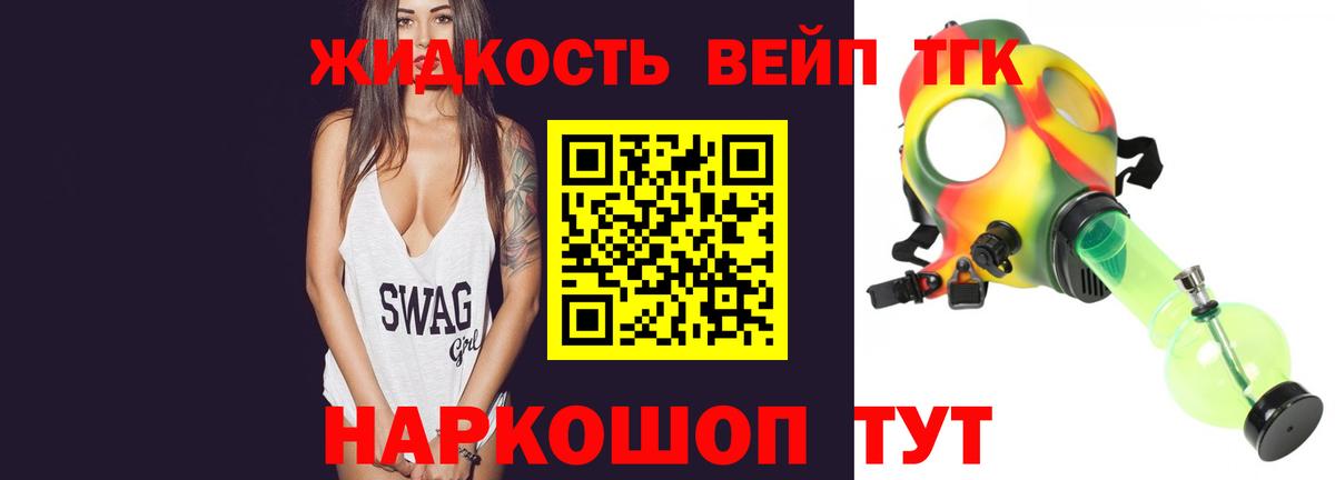 ГАШИШ  Гашиш  Симферополь  А ПВП СОЛЬ кристаллы  Метадон  Каннабис  Вход с VPN  Меф кристаллы  Кокаин 