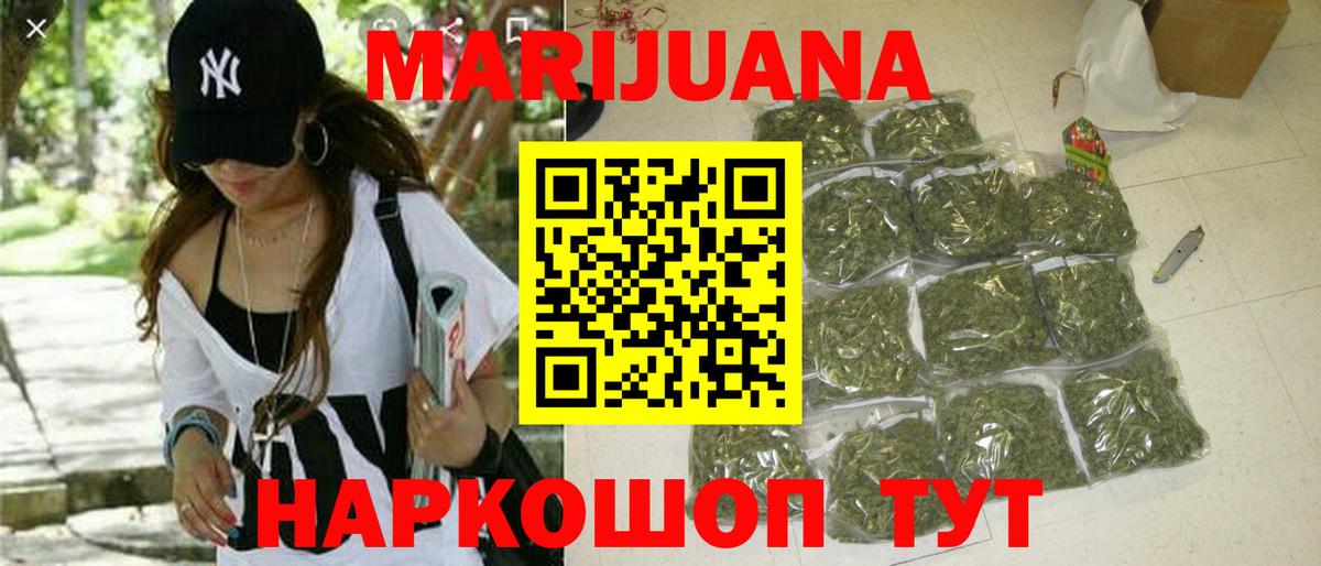 Каннабис сатива  Бошки марихуана семена  Симферополь  Вход с VPN 